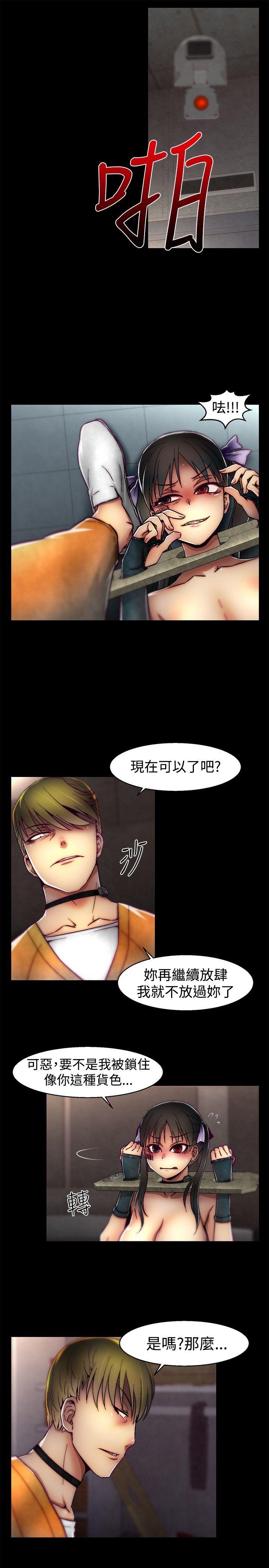 [韩国漫画] 啪啪啪调教所 调教,熟女人妻,巨乳大奶#[20P]-9