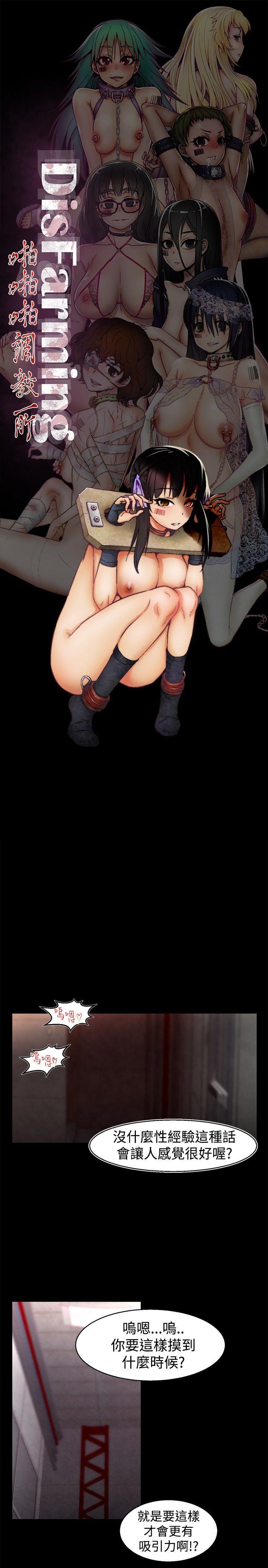 [Manhwa] Sex training center Training, mature woman, big breasts#[20P]-1