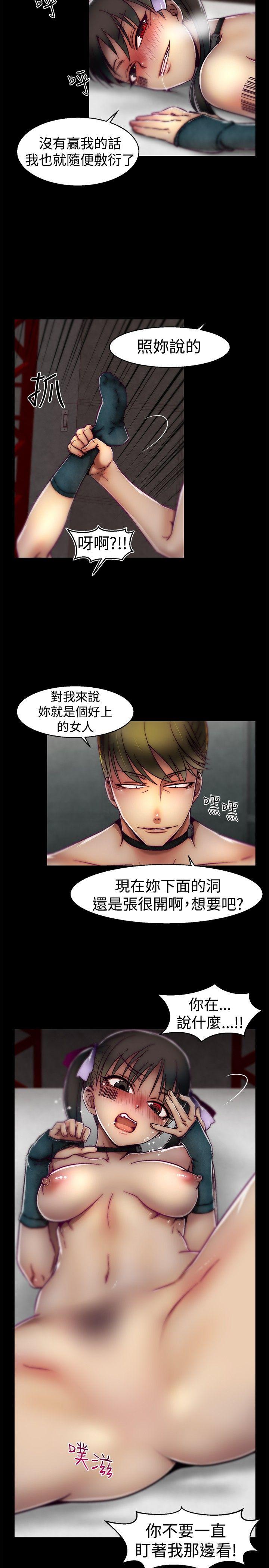 [Manhwa] Sex training center Training, mature woman, big breasts#[20P]-11