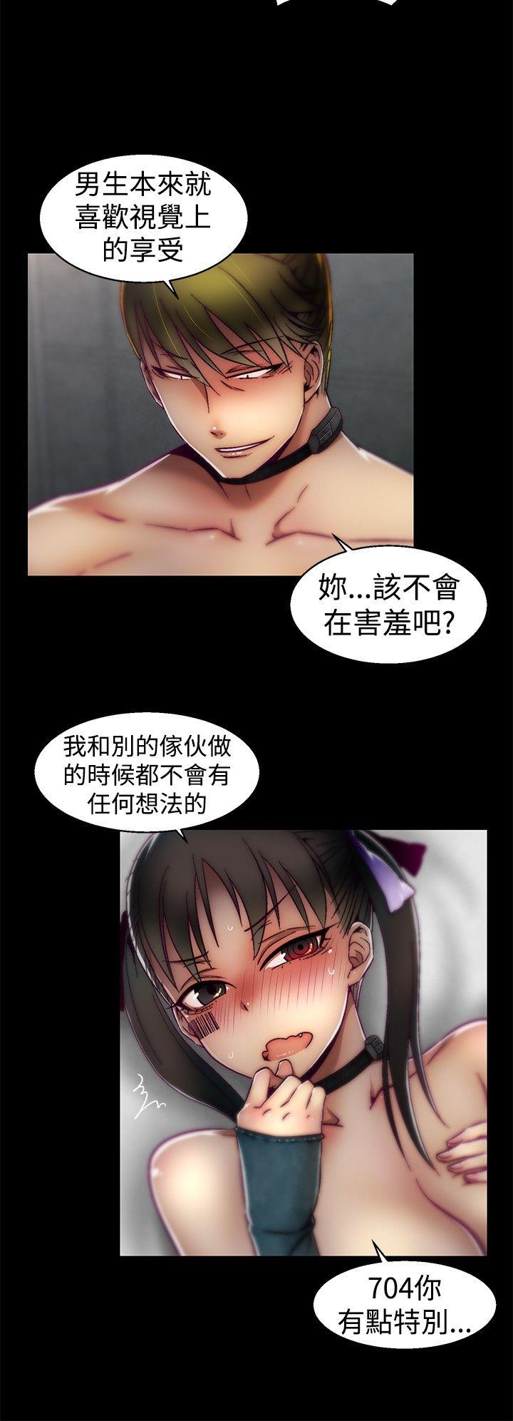 [Manhwa] Sex training center Training, mature woman, big breasts#[20P]-12