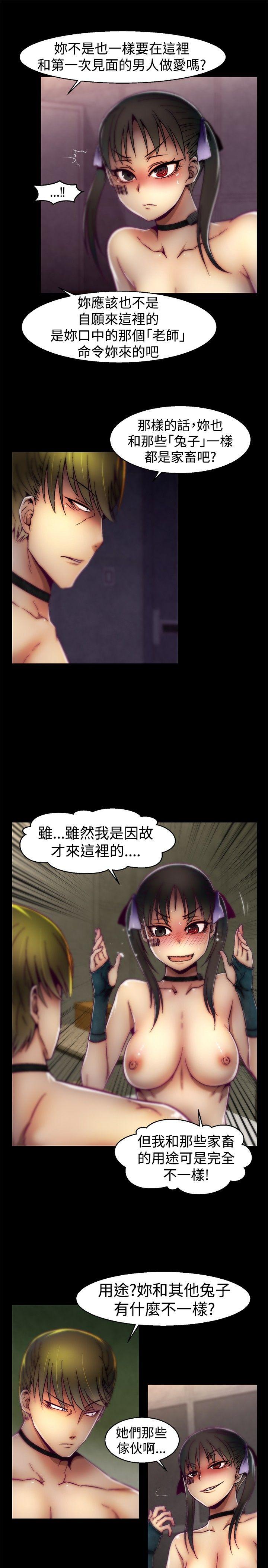 [Manhwa] Sex training center Training, mature woman, big breasts#[20P]-5