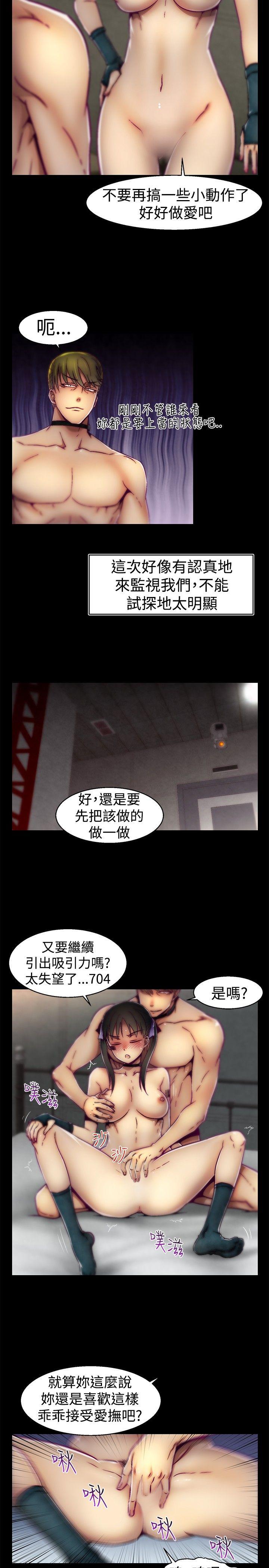 [Manhwa] Sex training center Training, mature woman, big breasts#[20P]-7
