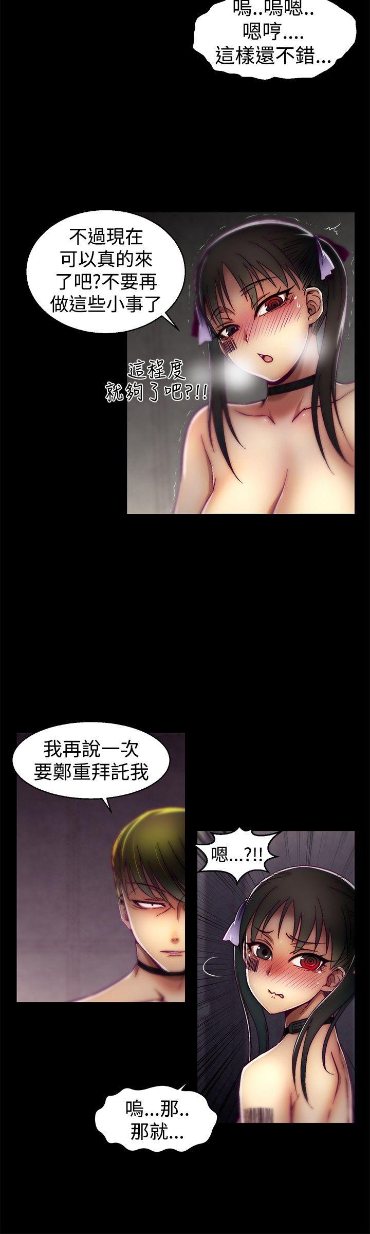[Manhwa] Sex training center Training, mature woman, big breasts#[20P]-8