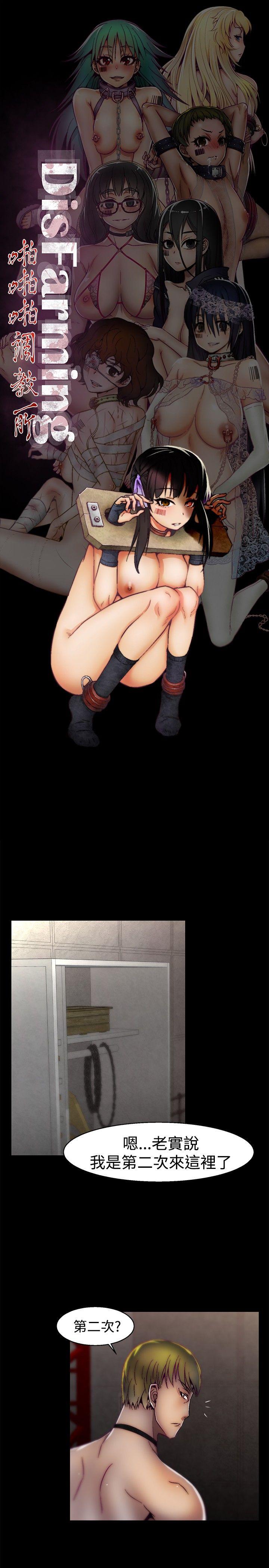 [Manhwa] Sex training center Training, mature woman, big breasts#[21P]-1