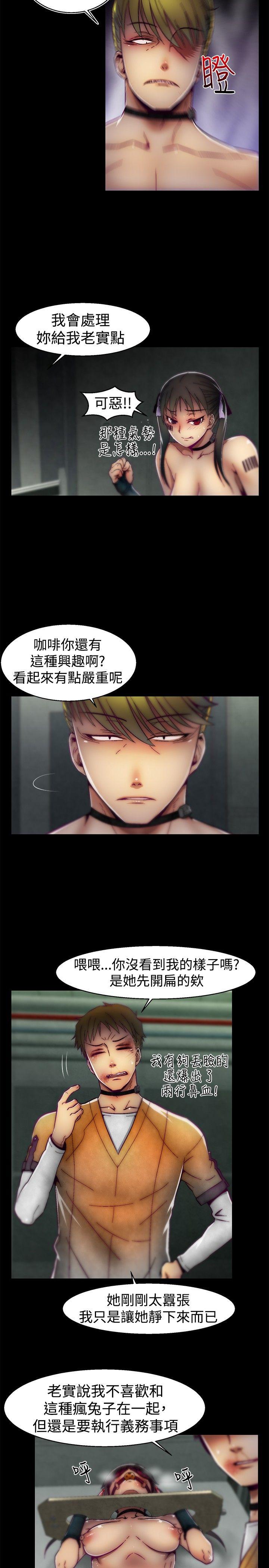 [Manhwa] Sex training center Training, mature woman, big breasts#[21P]-10