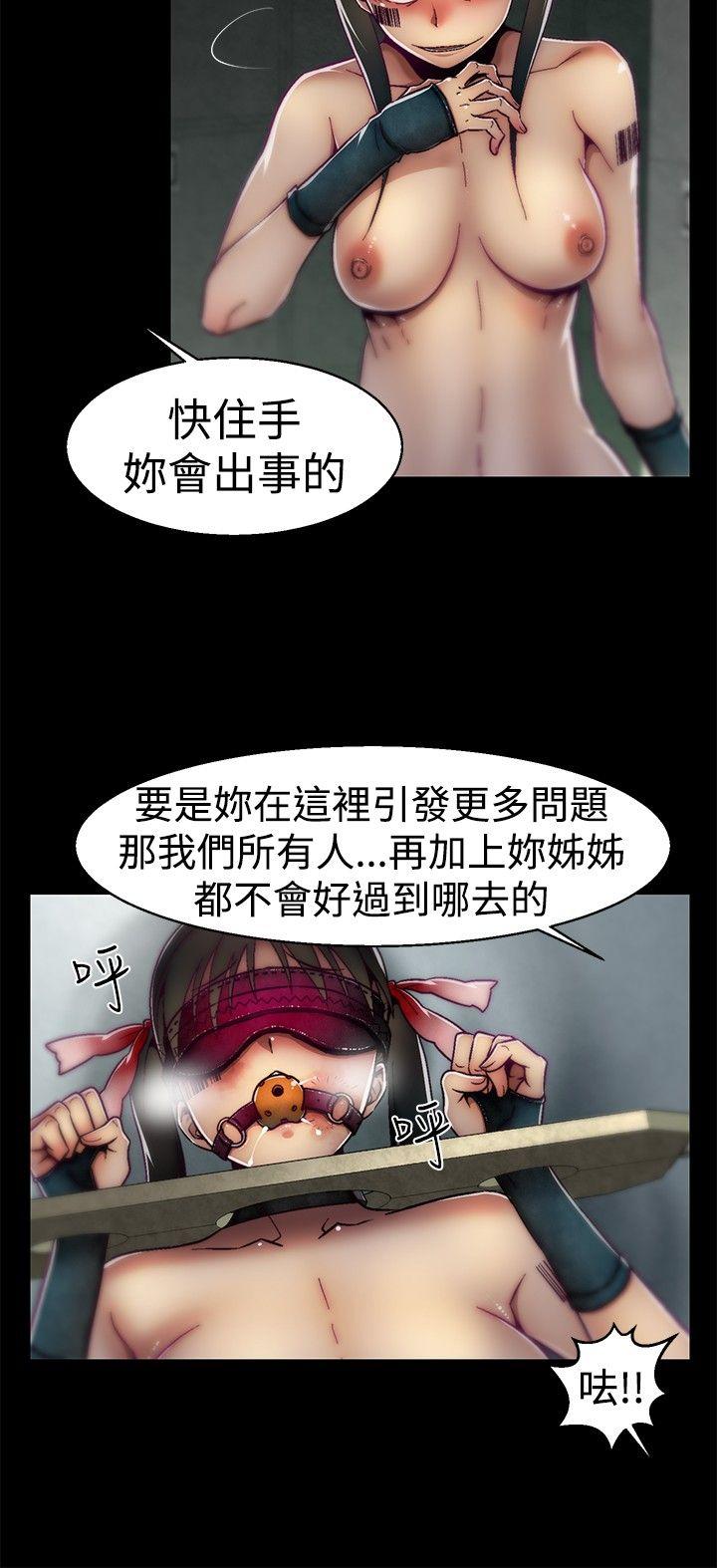[Manhwa] Sex training center Training, mature woman, big breasts#[21P]-12