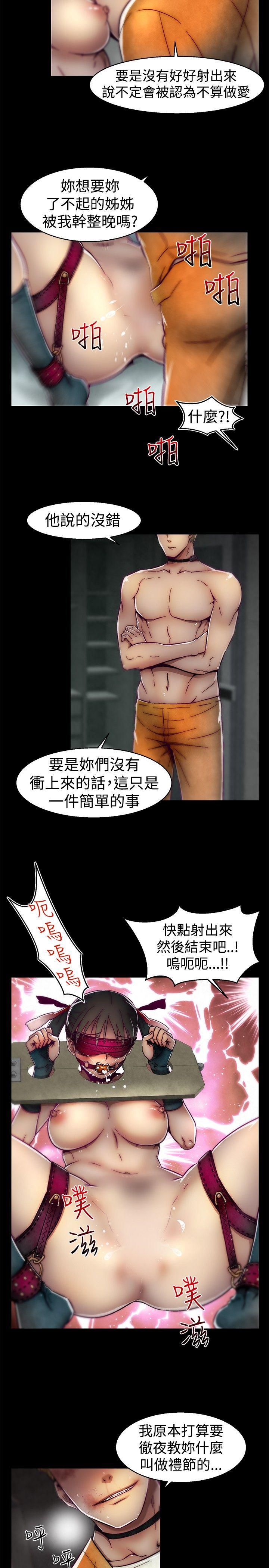 [Manhwa] Sex training center Training, mature woman, big breasts#[21P]-15