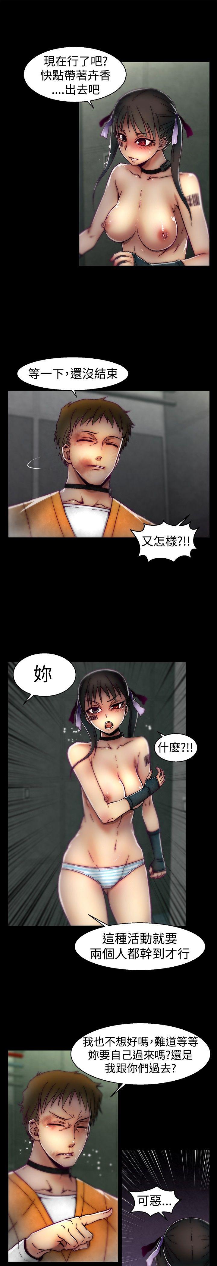 [Manhwa] Sex training center Training, mature woman, big breasts#[21P]-17
