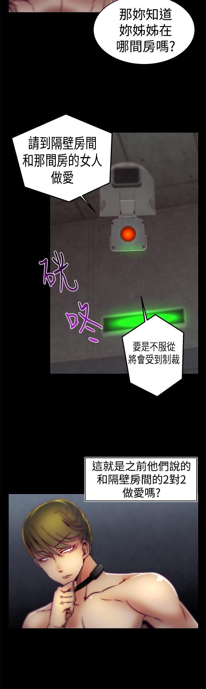 [Manhwa] Sex training center Training, mature woman, big breasts#[21P]-4