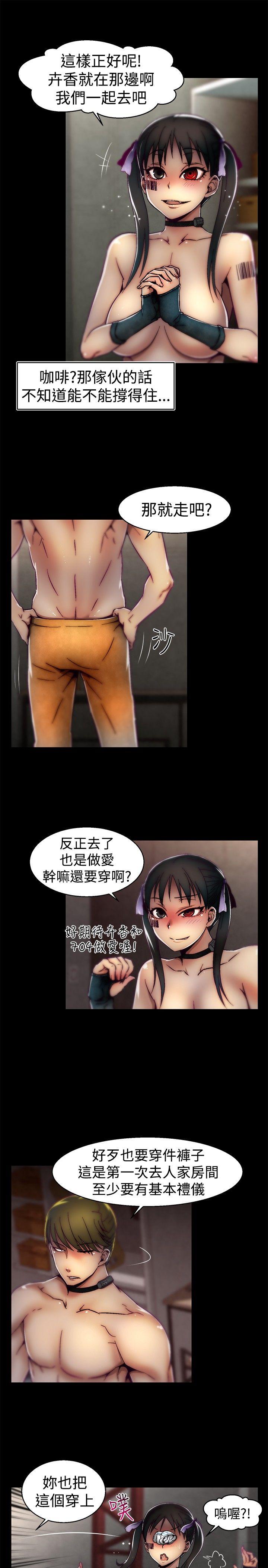 [Manhwa] Sex training center Training, mature woman, big breasts#[21P]-5