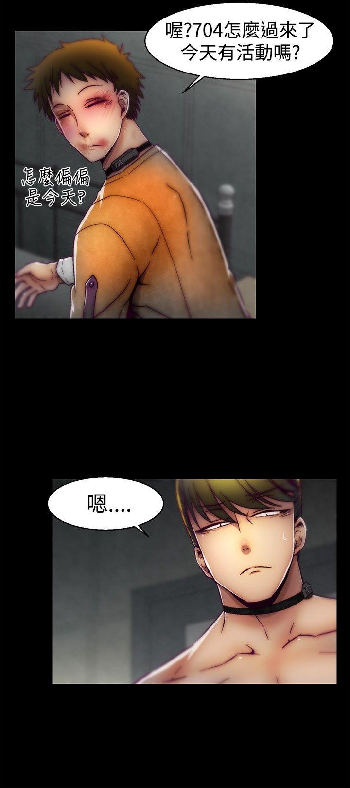 [Manhwa] Sex training center Training, mature woman, big breasts#[21P]-8