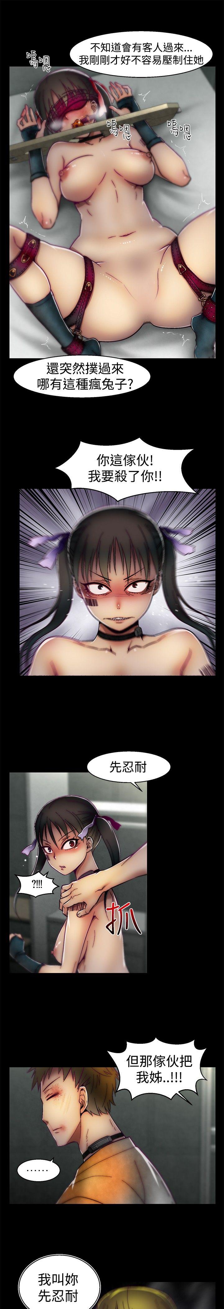 [Manhwa] Sex training center Training, mature woman, big breasts#[21P]-9