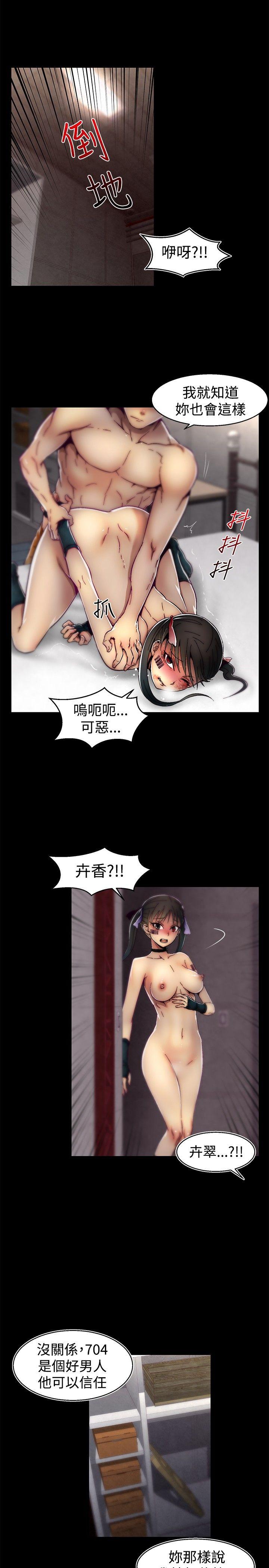 [韩国漫画] 啪啪啪调教所 调教,熟女人妻,巨乳大奶#[20P]-11