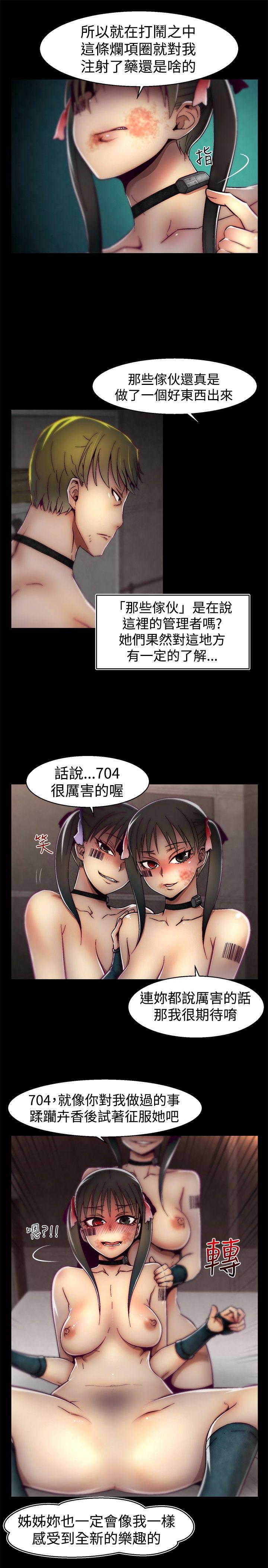 [韩国漫画] 啪啪啪调教所 调教,熟女人妻,巨乳大奶#[20P]-13