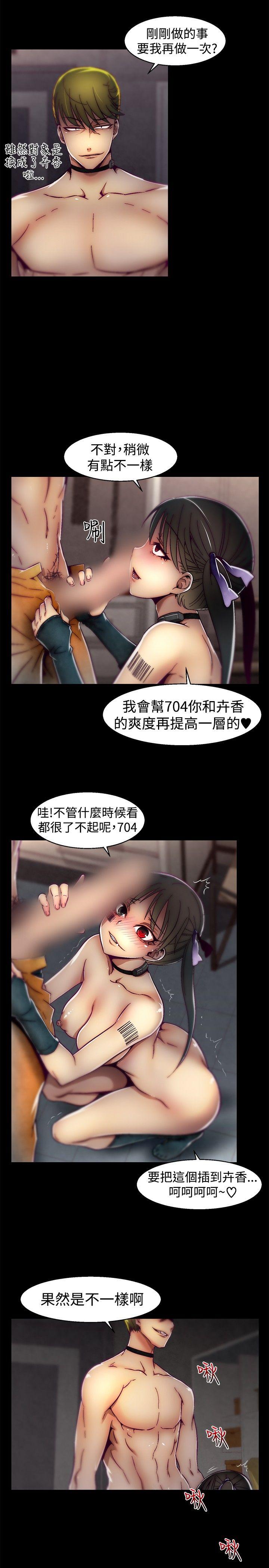 [韩国漫画] 啪啪啪调教所 调教,熟女人妻,巨乳大奶#[20P]-14