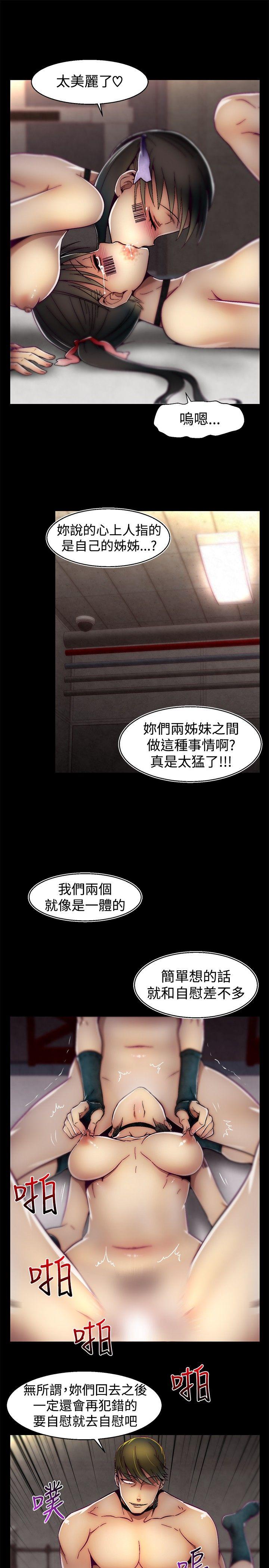 [韩国漫画] 啪啪啪调教所 调教,熟女人妻,巨乳大奶#[20P]-17