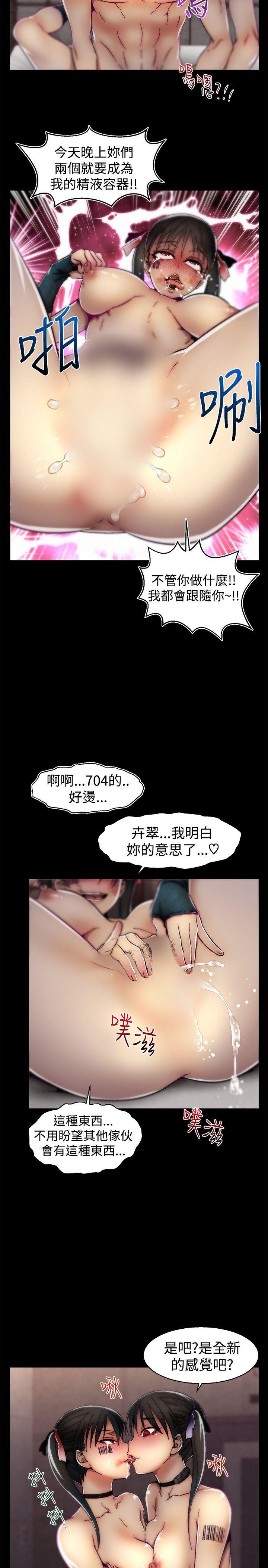 [韩国漫画] 啪啪啪调教所 调教,熟女人妻,巨乳大奶#[20P]-18
