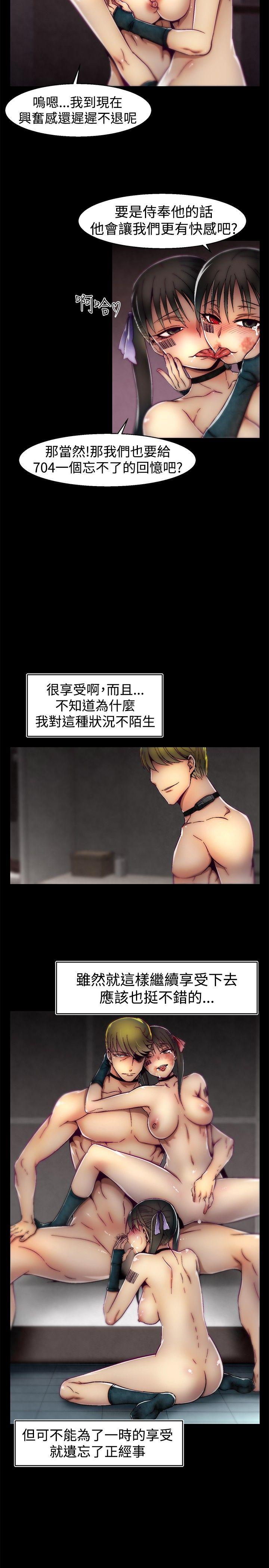 [韩国漫画] 啪啪啪调教所 调教,熟女人妻,巨乳大奶#[20P]-19