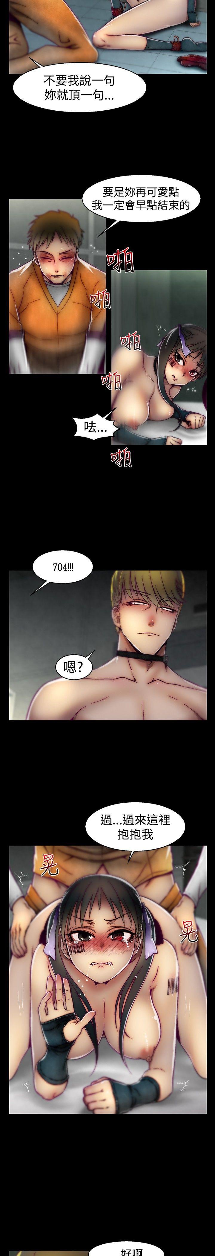 [韩国漫画] 啪啪啪调教所 调教,熟女人妻,巨乳大奶#[20P]-2