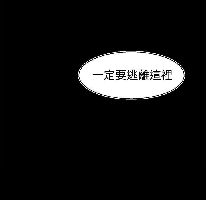 [韩国漫画] 啪啪啪调教所 调教,熟女人妻,巨乳大奶#[20P]-20