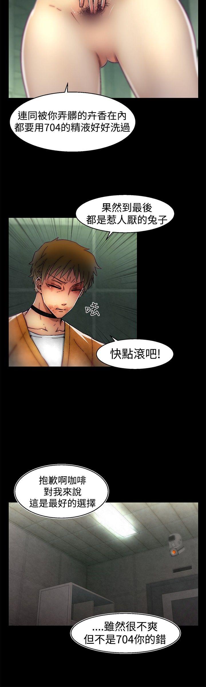 [韩国漫画] 啪啪啪调教所 调教,熟女人妻,巨乳大奶#[20P]-8