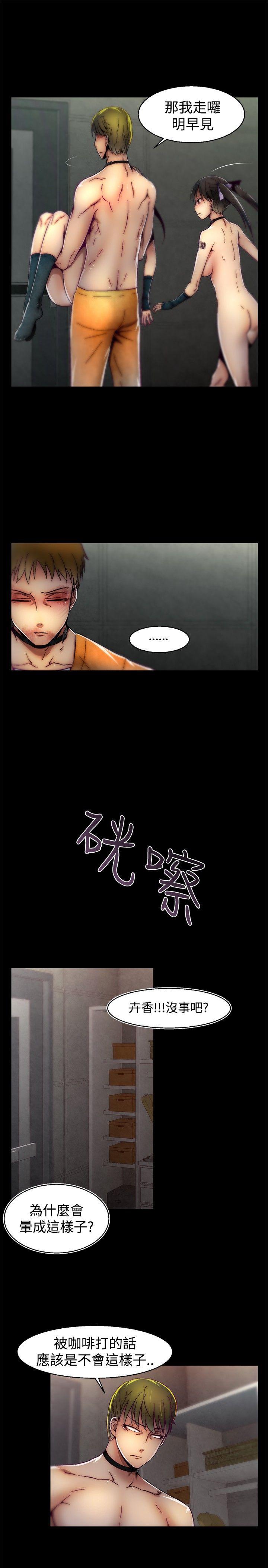 [韩国漫画] 啪啪啪调教所 调教,熟女人妻,巨乳大奶#[20P]-9