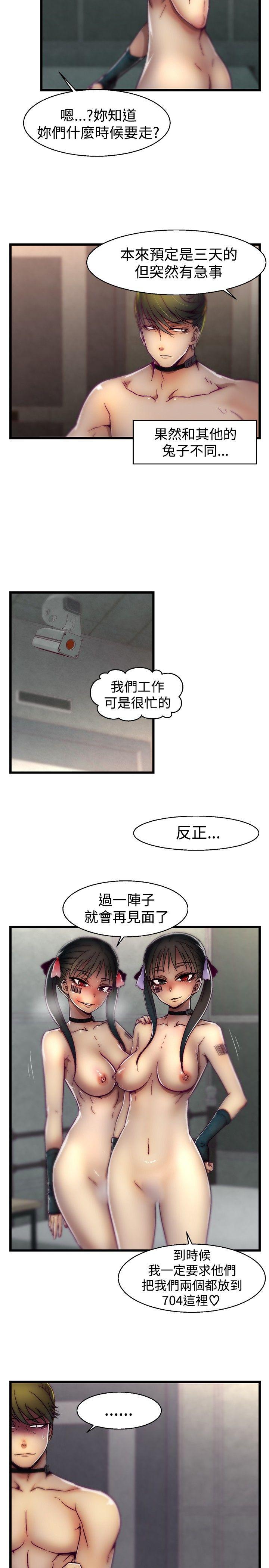 [Manhwa] Sex training center Training, mature woman, big breasts#[20P]-11