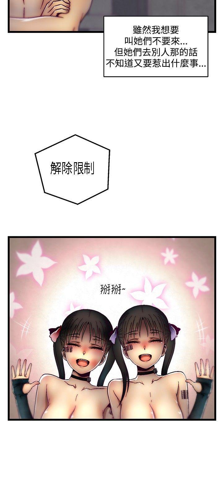 [Manhwa] Sex training center Training, mature woman, big breasts#[20P]-12