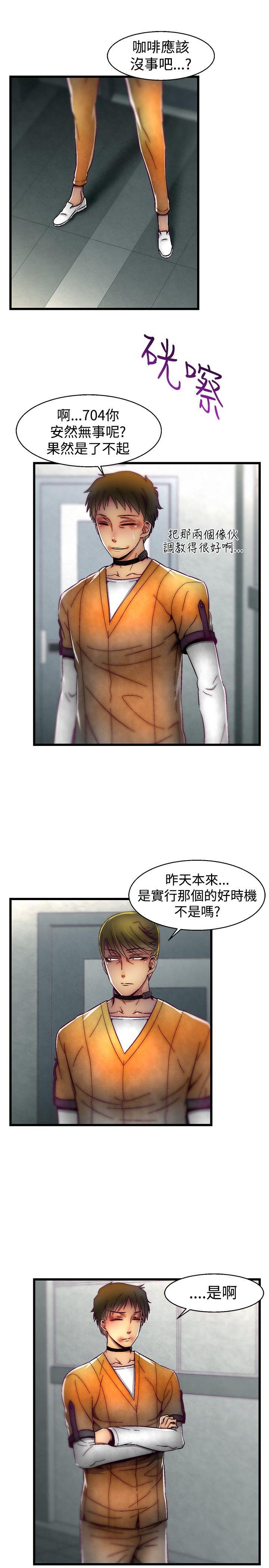 [Manhwa] Sex training center Training, mature woman, big breasts#[20P]-13