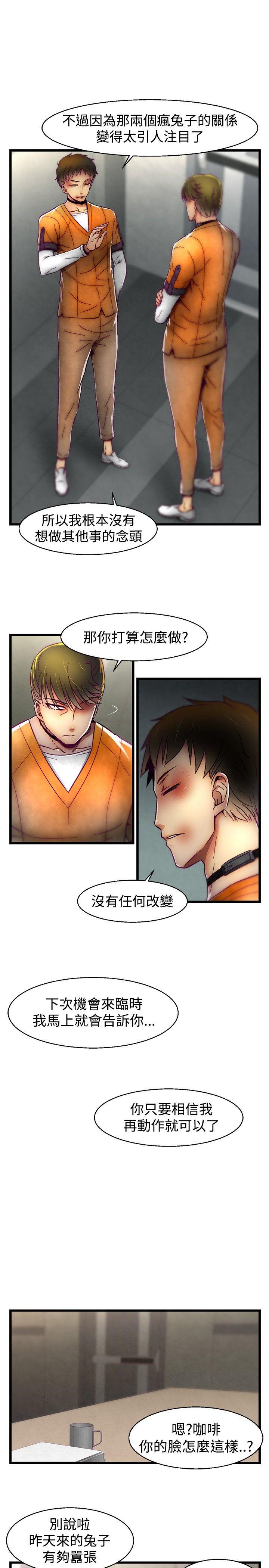[Manhwa] Sex training center Training, mature woman, big breasts#[20P]-14