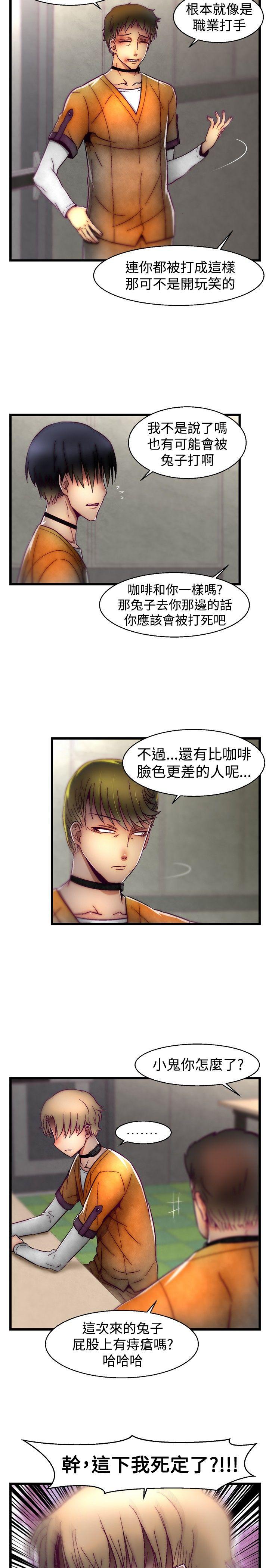 [Manhwa] Sex training center Training, mature woman, big breasts#[20P]-15