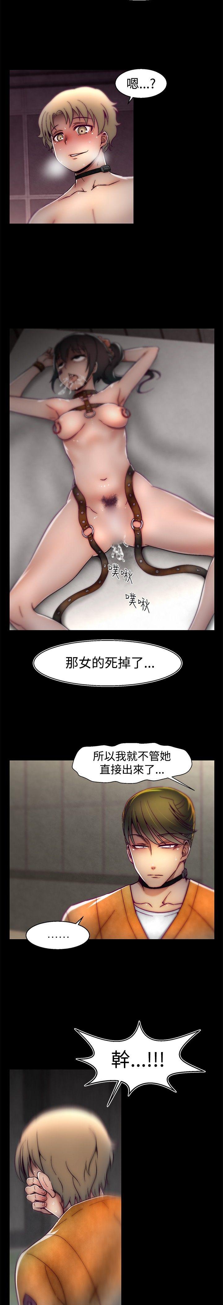 [Manhwa] Sex training center Training, mature woman, big breasts#[20P]-19
