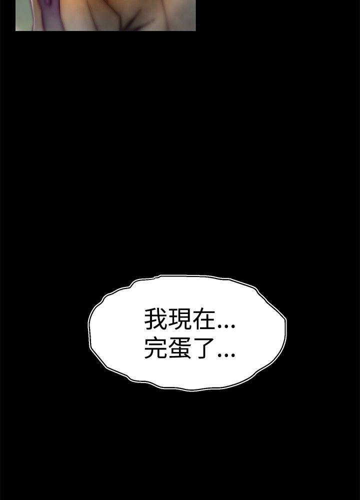 [Manhwa] Sex training center Training, mature woman, big breasts#[20P]-20