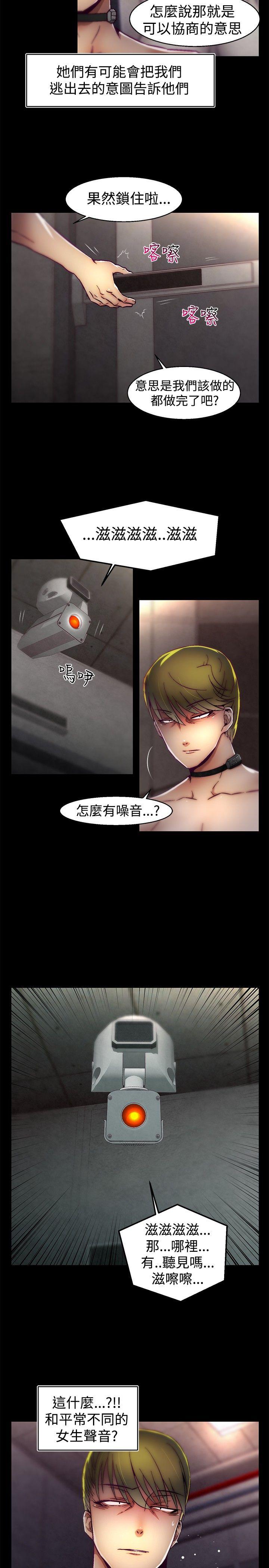 [Manhwa] Sex training center Training, mature woman, big breasts#[20P]-3