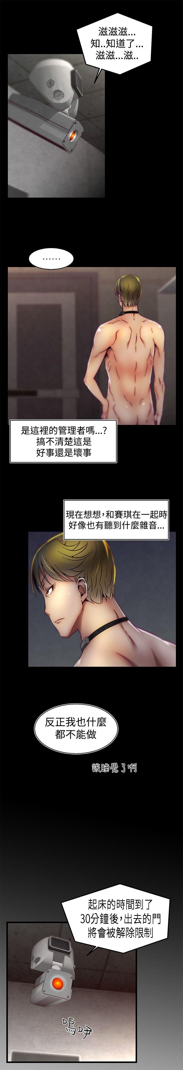 [Manhwa] Sex training center Training, mature woman, big breasts#[20P]-5