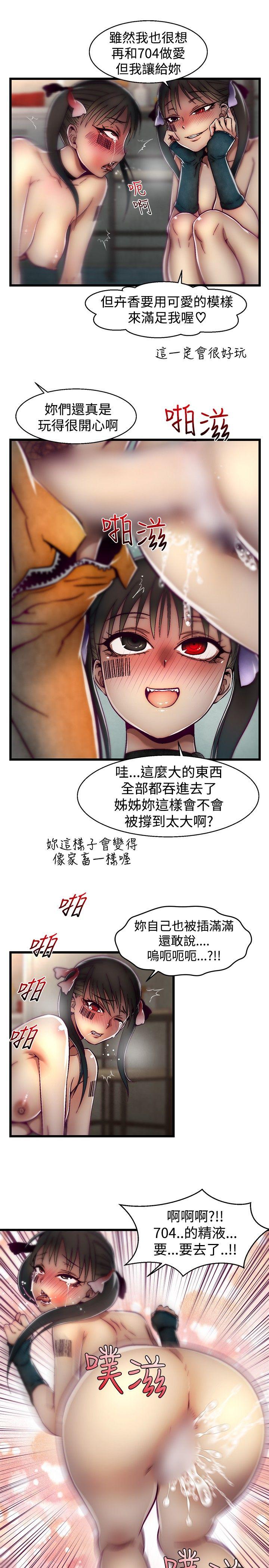 [Manhwa] Sex training center Training, mature woman, big breasts#[20P]-9