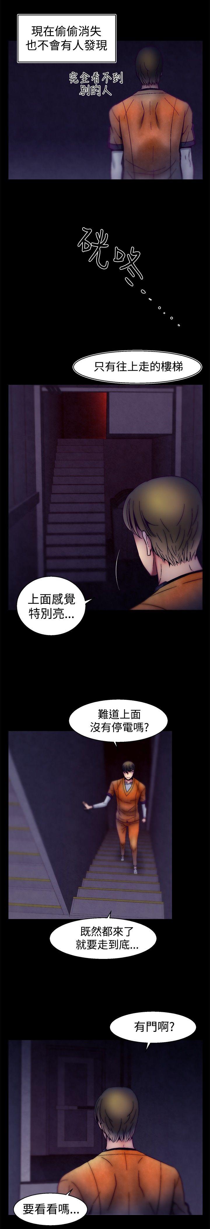[Manhwa] Sex training center Training, mature woman, big breasts#[19P]-10