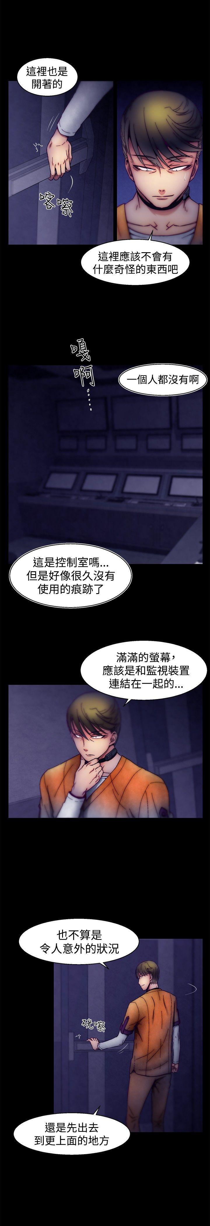 [Manhwa] Sex training center Training, mature woman, big breasts#[19P]-11