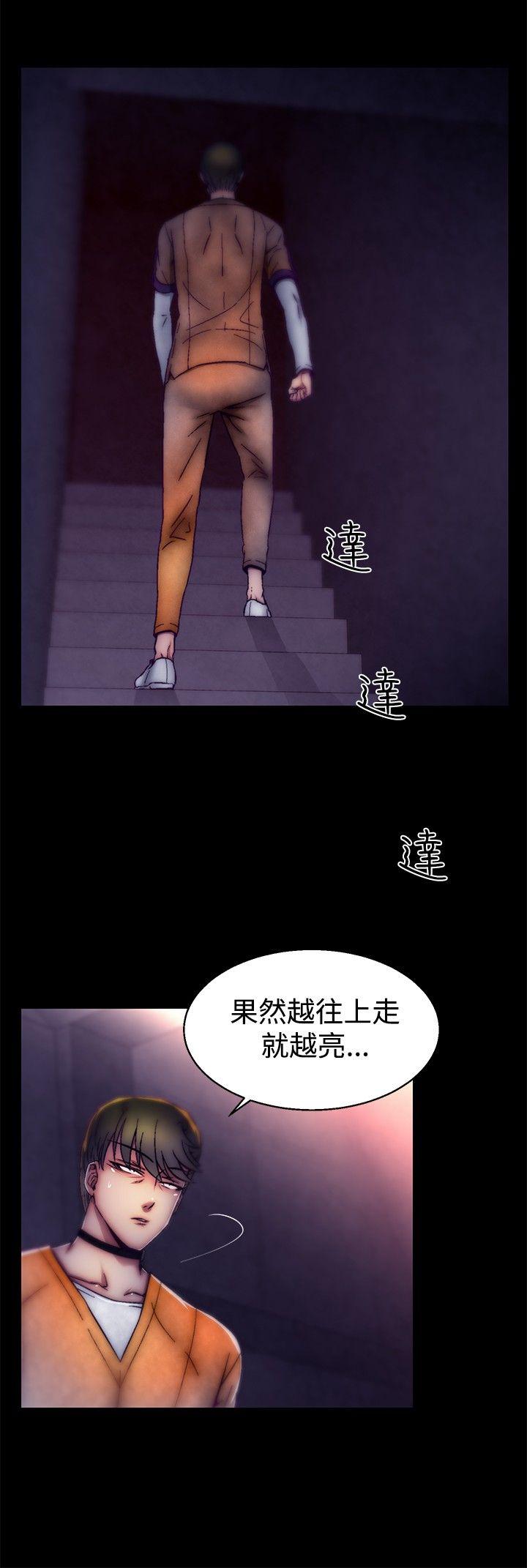 [Manhwa] Sex training center Training, mature woman, big breasts#[19P]-12