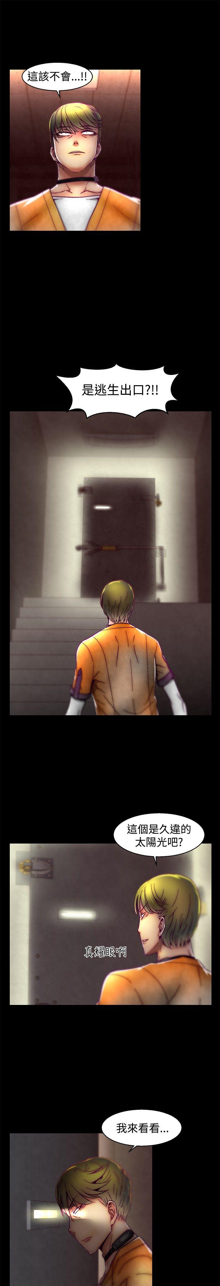 [Manhwa] Sex training center Training, mature woman, big breasts#[19P]-13