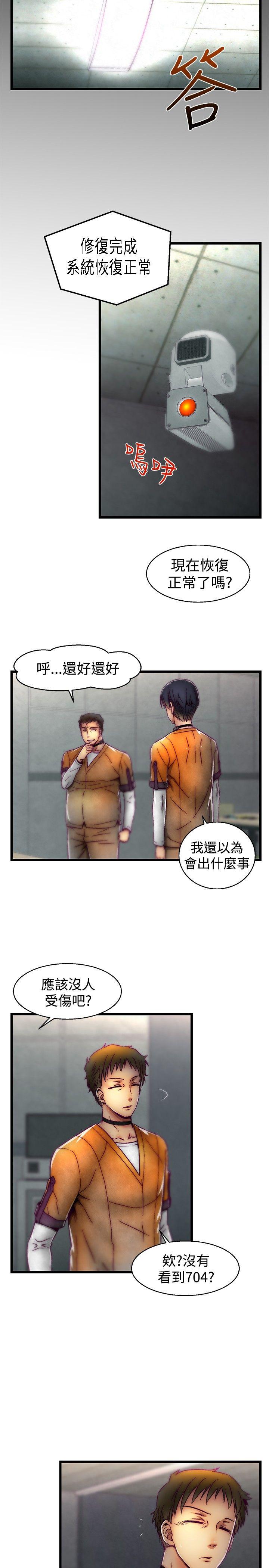 [Manhwa] Sex training center Training, mature woman, big breasts#[19P]-15