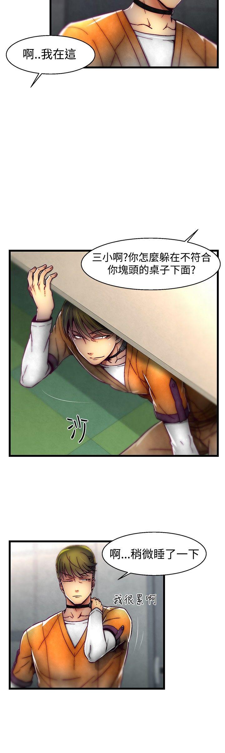 [Manhwa] Sex training center Training, mature woman, big breasts#[19P]-16