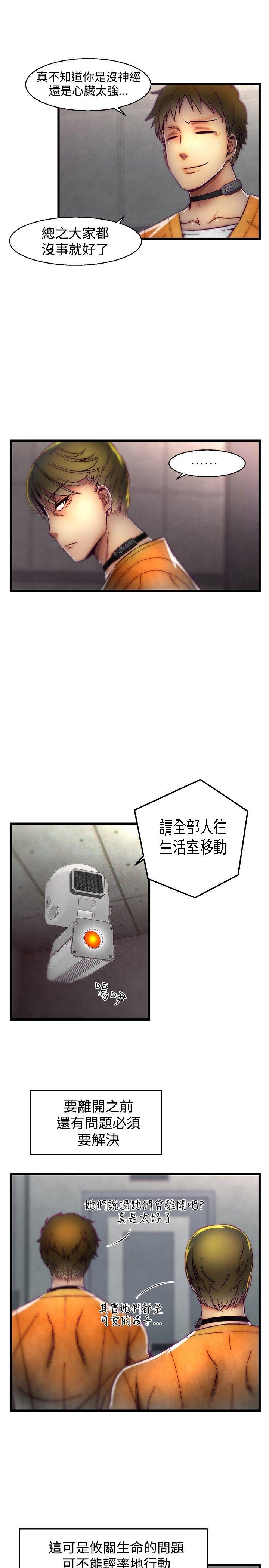 [Manhwa] Sex training center Training, mature woman, big breasts#[19P]-17