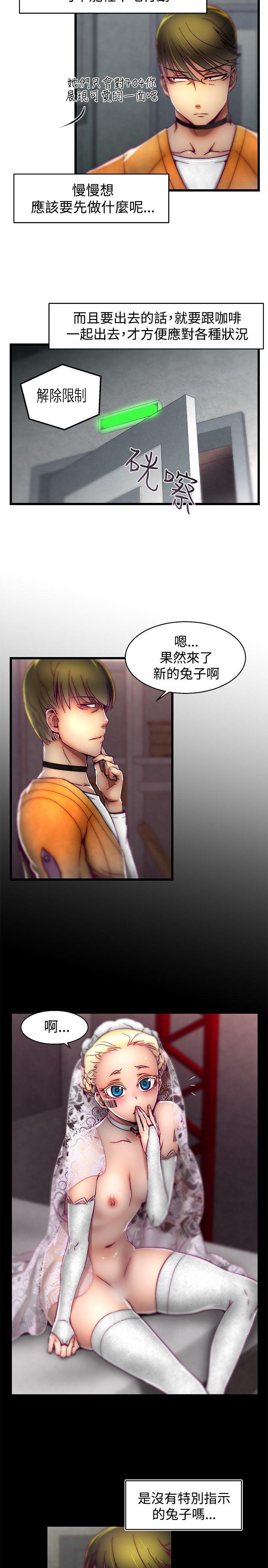 [Manhwa] Sex training center Training, mature woman, big breasts#[19P]-18