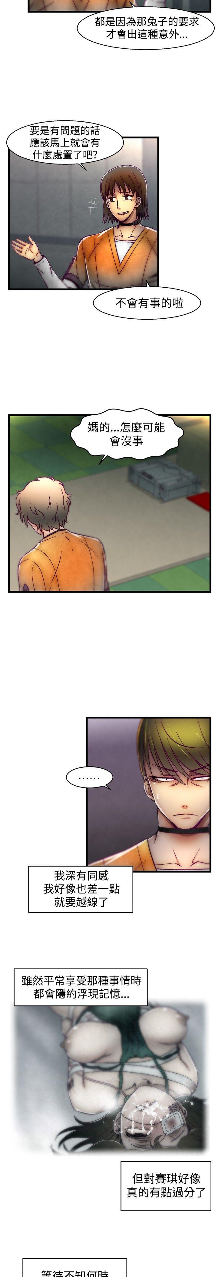 [Manhwa] Sex training center Training, mature woman, big breasts#[19P]-2