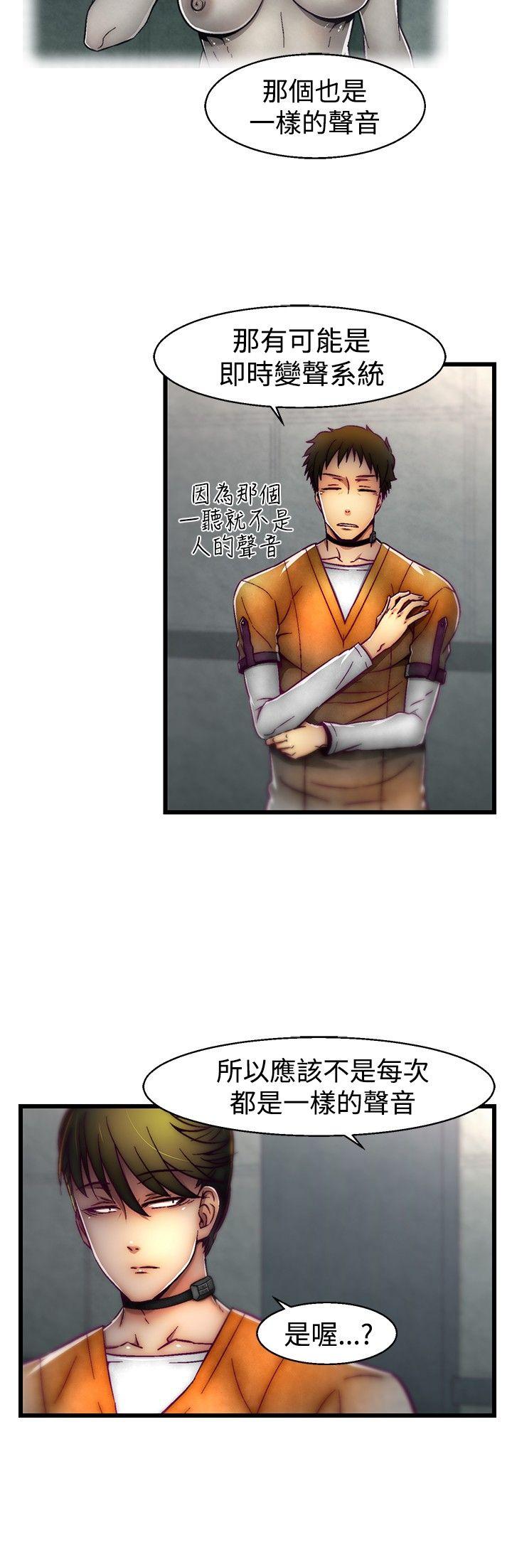 [Manhwa] Sex training center Training, mature woman, big breasts#[19P]-4