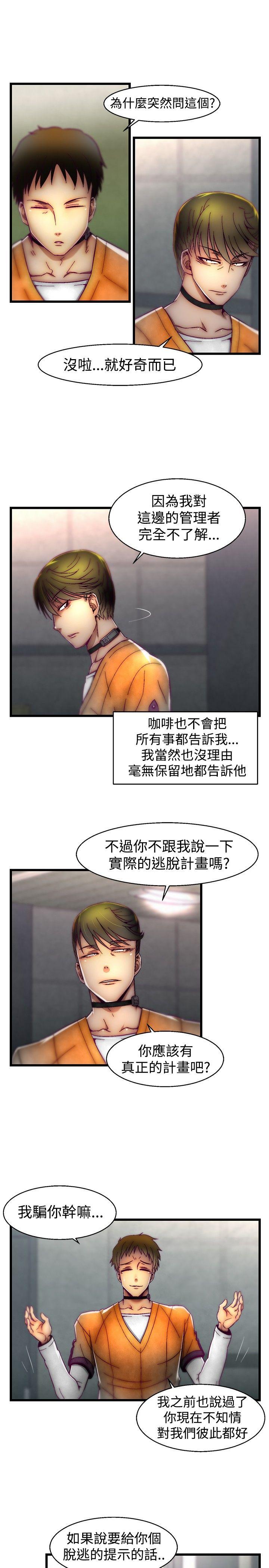 [Manhwa] Sex training center Training, mature woman, big breasts#[19P]-5