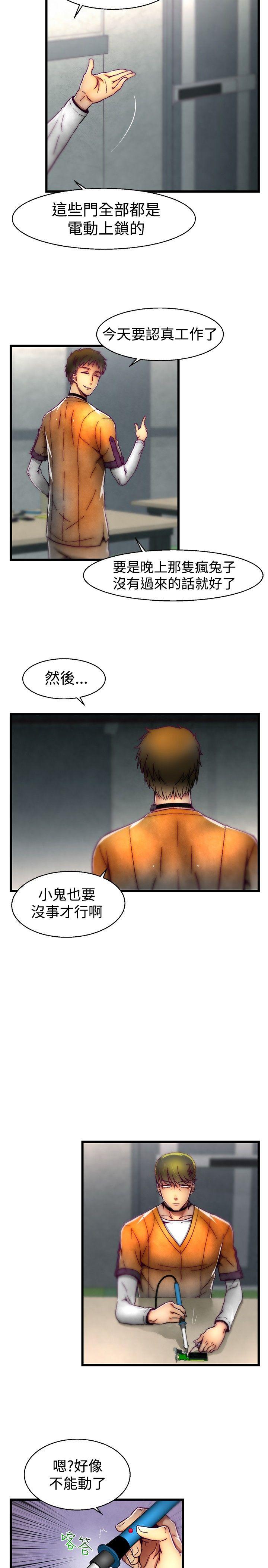 [Manhwa] Sex training center Training, mature woman, big breasts#[19P]-6