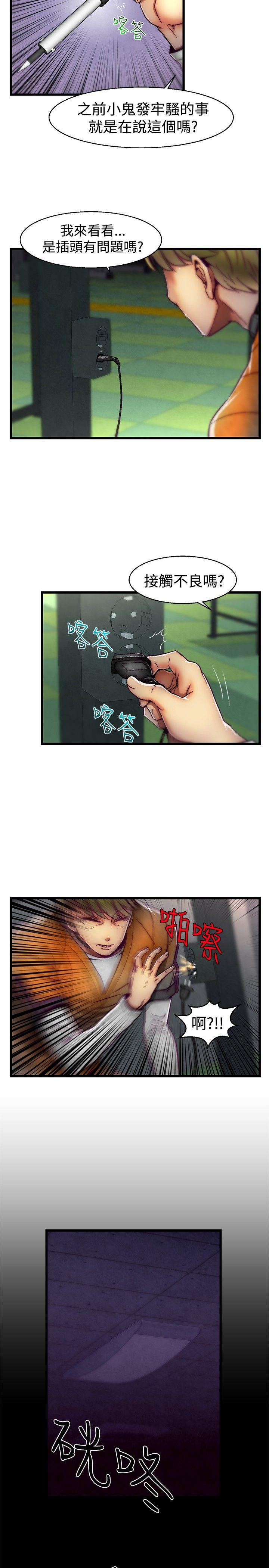 [Manhwa] Sex training center Training, mature woman, big breasts#[19P]-7