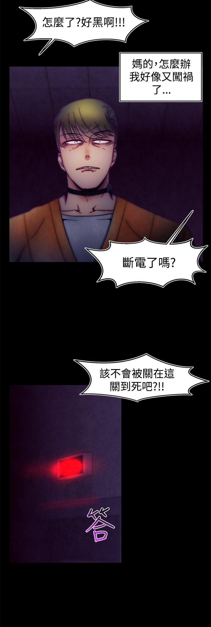 [Manhwa] Sex training center Training, mature woman, big breasts#[19P]-8